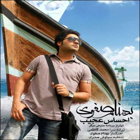 Behnam Safavi – Ehsase Ajib